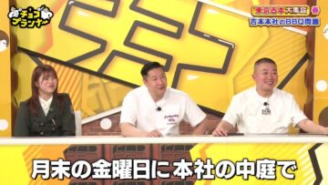 240428 Chocoplanner – Sakurazaka46 Takemoto Yui – HD.mp4-00004