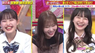 240428 Chou Muteki Class – ex-HKT48 Sashihara Rino & ＝LOVE Saito Kiara – HD.mp4-00001