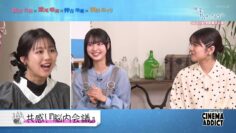 240428 Cinema Addict 2 – ex-Hinatazaka46 Watanabe Miho – HD.mp4-00002