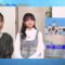 240428 Cinema Addict – ex-Hinatazaka46 Watanabe Miho – HD.mp4-00009