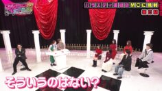 240428 [Congrats! Singer Debut] Heisei Flamingo [Special Number] Mada Mada Ittemiyo! Mikoukai tokubetsu – WHITE SCORPION – HD.mp4-00005