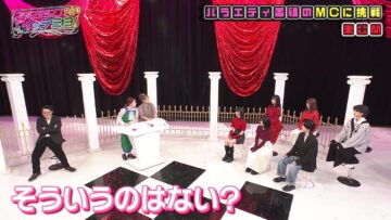 240428 [Congrats! Singer Debut] Heisei Flamingo [Special Number] Mada Mada Ittemiyo! Mikoukai tokubetsu – WHITE SCORPION – HD.mp4-00005