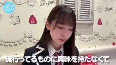 240428 [Congratulations] Watanabe Rina, Become a Highschool Student! [One Day Of Entrance Ceremony] – Hinatazaka46 Watanabe Rina – FHD.mp4-00005