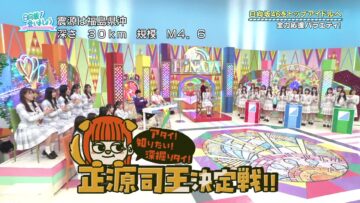 240428 Hinatazaka de Aimashou – FHD.mp4-00001