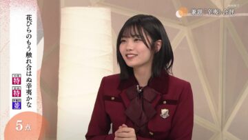 240428 NHK Haiku – Nogizaka46 Nakanishi Aruno – HD.mp4-00001