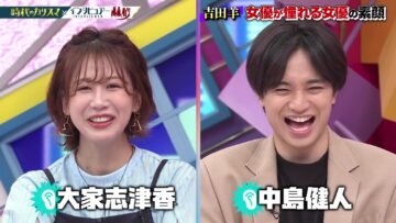 240428 Nichiyoubi no Hatsumimi Gaku – ex-AKB48 Oya Shizuka – HD.mp4-00003