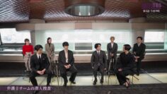 240428 Sunday Theater [Anti Hero] Tonight 9pm Episode 3! Episodes 1 & 2 SP Digest + SP Roundtable Discussion – ex-AKB48 Oshima Yuko – HD.mp4-00002