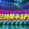240429 CDTV Live! Live! – HD.mp4-00009