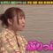 240429 Gensen ii Tabi – ex-SKE48 Suda Akari – HD.mp4-00003