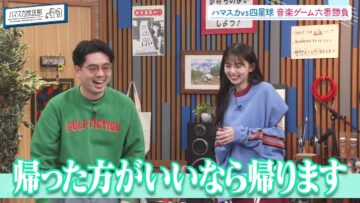 240429 Hamasuka Housou-bu 101 – ex-Nogizaka46 Saito Asuka – HD.mp4-00010