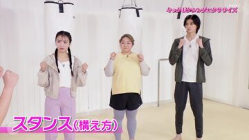 240429 Syumi Doki! – ex-NGT48 Kitahara Rie – HD.mp4-00002