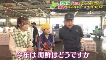 240430 Nanairo Biyori! – ex-SKE48 Suda Akari – HD.mp4-00003