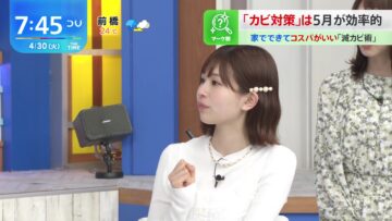 240430 THE TIME – Hinatazaka46 Matsuda Konoka – HD.mp4-00002