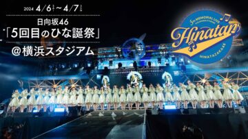 Hinatazaka46-5th-Hinatansai