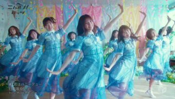 [MV] Hinatazaka46 [Kimi wa Honeydew] – M-ON! Ver – FHD.mp4-00006