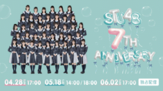STU48 7th Anniversary Tour