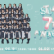 STU48 7th Anniversary Tour