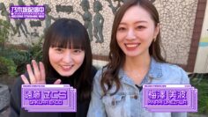 【高円寺デート】梅澤と遠藤が古着爆買いツアーいってみた！【古着をチートデイ】.mp4-00001