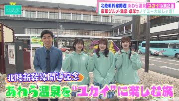 240405 Noime Station TV 07 – ≠ME – HD.mp4-00001