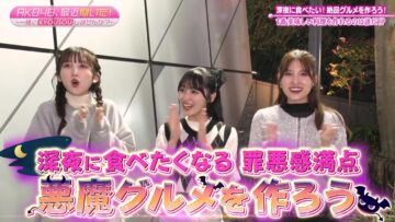 240430 AKB48, Saikin Kiita! ~Issho ni KYOUSOU Shimasen ka~ 05 – HD.mp4-00015