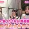 240430 AKB48, Saikin Kiita! ~Issho ni KYOUSOU Shimasen ka~ 05 – HD.mp4-00015
