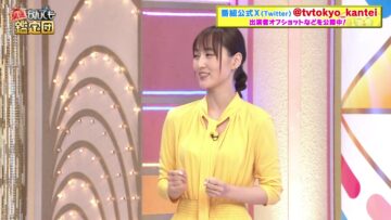 240430 Kaiun! Nandemo Kanteidan – ex-Sakurazaka46 Sugai Yuuka – HD.mp4-00005