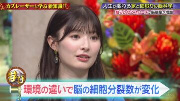 240430 Kazlaser to Manabu. – ex-AKB48 Muto Tomu – HD.mp4-00006