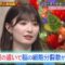 240430 Kazlaser to Manabu. – ex-AKB48 Muto Tomu – HD.mp4-00006