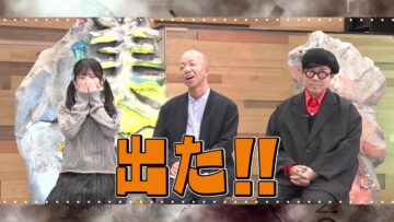 240430 Kotoge Eiji no Nante Bi da! – Nogizaka46 Ikeda Teresa – HD.mp4-00007