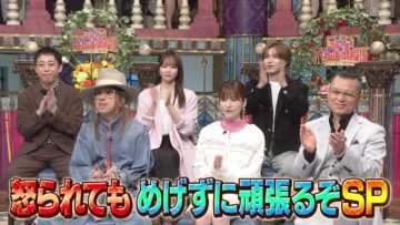 240430 Odoru! Sanma Goten!! – ex-AKB48 Shimazaki Haruka – HD.mp4-00004