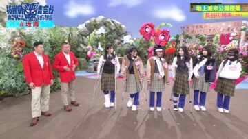 240430 Sakamichi no Mukou ni wa Aozora ga Hirogatte Ita. 27 – Boku ga Mitakatta Aozora & ex-Sakurazaka46 Harada Aoi – HD (FOD ver).mp4-00011