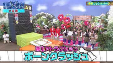 240430 Sakamichi no Mukou ni wa Aozora ga Hirogatte Ita. 27 – Boku ga Mitakatta Aozora & ex-Sakurazaka46 Harada Aoi – HD.mp4-00010