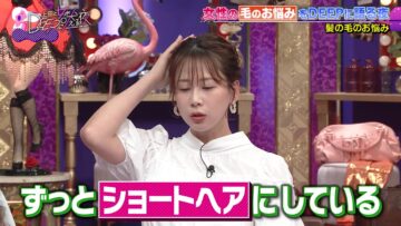 240430 Ueda to Onna DEEP – ex-AKB48 Oya Shizuka – HD.mp4-00008