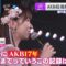 240501 AKB48 Kashiwagi Yuki’s TV News – THE TIME – FHD.mp4-00005