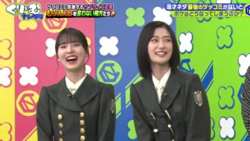 240501 Cream Nantara – Sakurazaka46 Inoue Rina, Nakashima Yuzuki – HD.mp4-00006