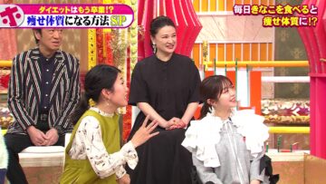 240501 Honmadekka! TV – ex-AKB48 Minegishi Minami – HD.mp4-00002