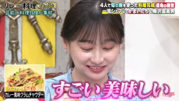 240501 Kamai Gachi 2Hours SP – ex-Hinatazaka46 Kageyama Yuuka – HD.mp4-00004