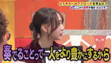 240501 [Kodomo Director] Quiz Ou no Chichitoko [Rorororo] Nogizaka Cookie Saikyou Tag – Nogizaka46 Yumiki Nao – HD.mp4-00008