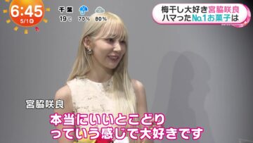 240501 LE SSERAFIM Miyawaki Sakura’s TV News – ZIP! & Mezamashi TV – FHD.mp4-00006