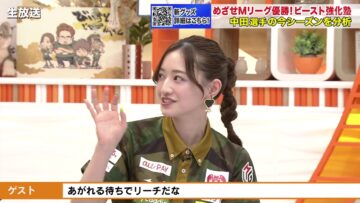 240501 M League No.1 he no Michi BEAST ROAD 44 – ex-Nogizaka46 Nakada Kana – HD.mp4-00005