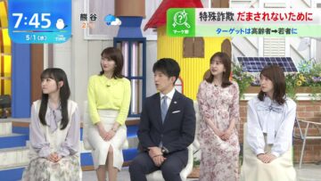 240501 THE TIME – Nogizaka46 Ichinose Miku – HD.mp4-00003