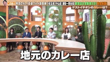 240502 Ariyoshi Mokuyou Variety – Nogizaka46 Umezawa Minami & Sakurazaka46 Inoue Rina, Ozono Rei, Nakashima Yuzuki – HD.mp4-00012
