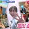 240502 Hirumeshi Tabi – ex-SKE48 Suda Akari – HD.mp4-00007