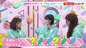 240502 Noimini ~Noime Station TV Mini~ 05 – ≠ME – HD.mp4-00001