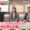 240502 Sakura Meets 51 – Sakurazaka46 Inoue Rina, Ozono Rei, Onuma Akiho, Takemoto Yui, Masumoto Kira – HD.mp4-00001
