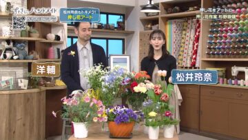 240502 Suteki ni Handmade – ex-SKE48 Matsui Rena – HD.mp4-00013