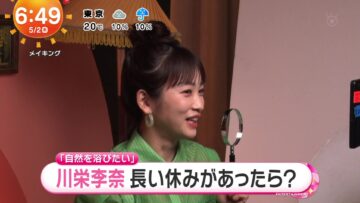 240502 ex-AKB48 Kawaei Rina’s TV News – Mezamashi TV – FHD.mp4-00001