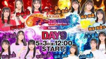 240503 AKB48 Chou Tenkaichi HADO-kai Soshite Densetsu he DAY9 – FHD.mp4-00009