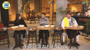 240503 Kitchen Car Dai Sakusen – ex-HKT48 Sashihara Rino & AKB48 Kuranoo Narumi, Chiba Erii – HD.mp4-00004