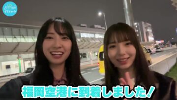 240503 [Road to Hinata Festival 2024] Ohisama Plan by Posting PR Posters in Fukuoka – Hinatazaka46 Watanabe Rina, Kanemura Miku – FHD.mp4-00004